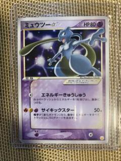 2025年最新】ポケモンカードゲーム ギフトボックス ミュウ