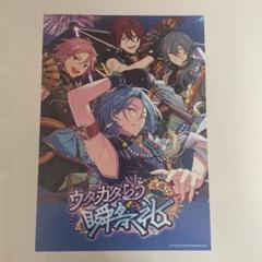 あんスタ Trickstar ESストア 特典 オフィスポスター風シート あんさんぶるスターズ！！ストア on X: 