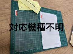★対応機種不明　ipad？保護フィルム　カバー　iphone？GALAXY？