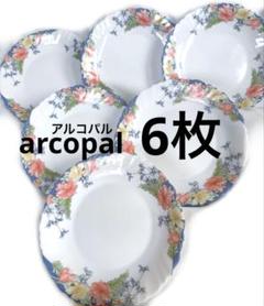 2025年最新】arcopal 皿の人気アイテム - メルカリ