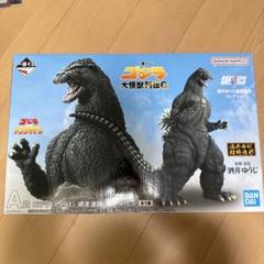 一番くじ ゴジラ大怪獣列伝G A賞 ゴジラ(1991) 綱走激闘 - メルカリ