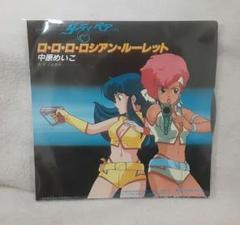 アニメ LP EP レコード 27点 まとめ ダーティペア パタリロなど アニメ LP EP レコード 27点 まとめ ダーティペア パタリロなど