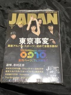 2025年最新】Kayo POLYSICSの人気アイテム - メルカリ