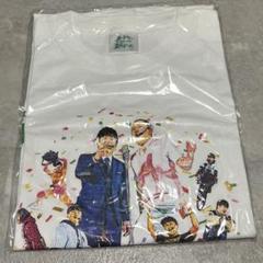 オードリーのオールナイトニッポンin東京ドーム　記念Tシャツ　ホワイト