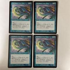 2025年最新】玉虫色のドレイクの人気アイテム - メルカリ