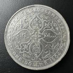 イギリス領海峡植民地 10セント銀貨 1927年 古銭 アジア 外国