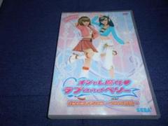 【DVD】オシャレ魔女 ラブandベリー ダンスコレクション 2006秋冬