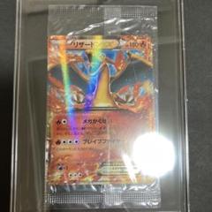 新品・未開封◼️人気No1のリザードン確定BOX maxresdefault.jpg