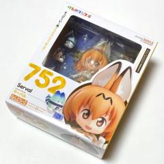 ねんどろいど けものフレンズ サーバル(GOOD SMILE ONLINE SHOP限定) ねんどろいど サーバル【特典付き】 | GOODSMILE ONLINE SHOP