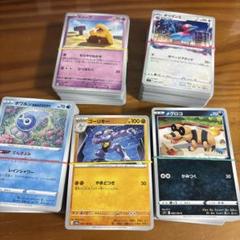 ポケカ 大量 まとめ売り13000枚 引退品 業者引き取り品 お得品‼︎ ポケカ 大量 まとめ売り13000枚 引退品 業者引き取り品 お得品