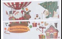 2枚入り❣️ 30×90cm クリスマス ウォールステッカー 飾り DIY