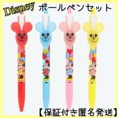 ディズニーシー お土産 文房具の中古 未使用品 メルカリ