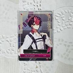 シクフォニ LAN トレカ m45564573265_1.jpg?1719830200