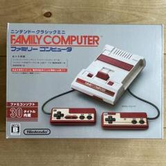 任天堂 ニンテンドークラシックミニ ファミリーコンピュータ