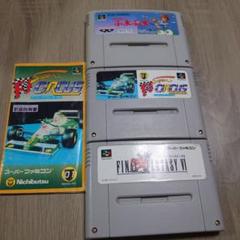 ジャンク　すーぱーぷよぷよ　ファイナルファンタジー　スーパーエフワンサーカス