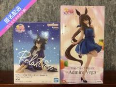 ウマ娘 フィギュア 2種 ヴィルシーナ・アドマイヤベガ