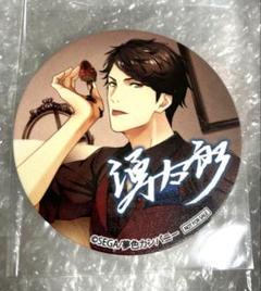 夢色キャスト コースター 藍沢湧太郎のサムネイル