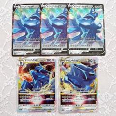 ポケモンカードまとめ売り ルスワール、ガブリアス、オリジンディアルガ オリジンディアルガVSTAR [S12a 260/172] - みんなのポケカ相場