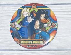 激レア ドラゴンボール 17号 ドでか缶バッジ - メルカリ
