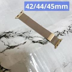 Apple Watch ベルト バンド シャンパンゴールド42/44/45mm