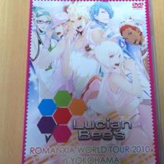 Lucian Bee's LIVE DVD