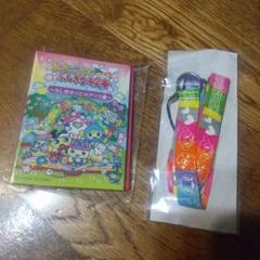 たまごっちとふしぎな絵本 ふしぎのくにのアリス編　コンプリート たまごっちとふしぎな絵本 ふしぎのくにのアリス編 コンプリート