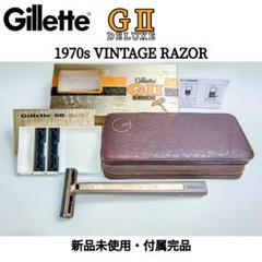 2025年最新】gillette ビンテージの人気アイテム - メルカリ