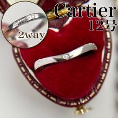 買取店】Cartier バレリーナウェディング Pt950 ダイヤ V字 5号