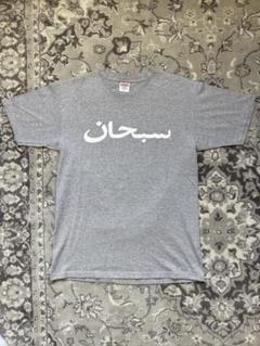 Supreme - Arabic logo Ｍsizeのサムネイル