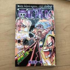 One Piece 巻 尾田栄一郎の中古 未使用品を探そう メルカリ
