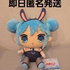 初音ミク　きゅるまる　シナモロール　クリスマス　ぬいぐるみ　セット 初音ミク×シナモロール ぬいぐるみ ～マリンスタイル