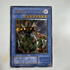 遊戯王 仮面魔獣マスクド・ヘルレイザー　レリーフ　PSA9 仮面魔獣マスクド・ヘルレイザー レリーフ」の激安通販 | magi