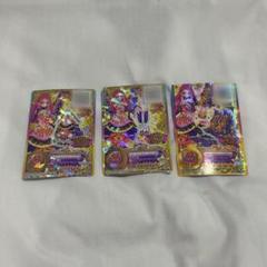 アイカツスターズ！ エルザ 太陽のドレス 認定証 カードセット×7 アイカツスターズ! - エルザ太陽のドレスチャレンジ&レイ星の翼