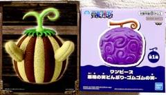 【未開封】ワンピース　悪魔の実ルームライト スナスナの実 20個まとめ売り m84361736396_1.jpg?1743889136