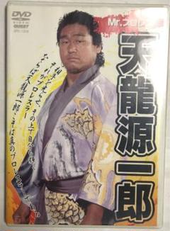 天龍源一郎/Mr.プロレス 天龍源一郎 - メルカリ