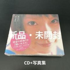 天田　アマダ　鈴木亜美　ブロマイド　1BOX　新品未開封 2025年最新】鈴木亜美若いの人気アイテム - メルカリ