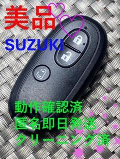2025年最新】Suzuki 車 セキュリティの人気アイテム - メルカリ
