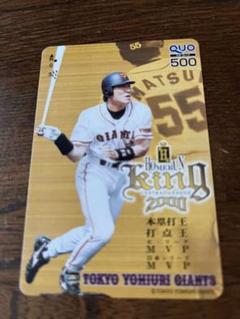 松井秀喜ホームランカード　コンプリート534枚　フォルダー6冊付き 松井秀喜ホームランカードコンプリート534枚フォルダー6冊付き