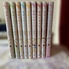 2025年最新】透明なゆりかご 全巻の人気アイテム - メルカリ