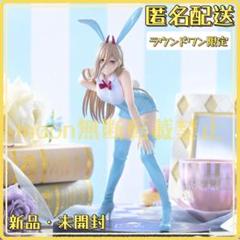BiCute Bunnies フィギュア まとめ売り フィギュア