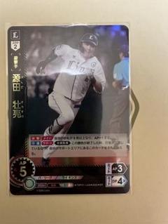 ドリームオーダー　西武ライオンズ　源田　壮亮　SR