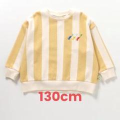 BREEZE ピクミン　イエローフリースジャケット 110 タグ付き新品 楽天市場】BREEZE 【ピクミン】リバーシブルボアブルゾン エフ