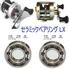 2025年最新】Abu 2500 c クロームの人気アイテム - メルカリ