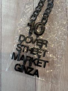 2025年最新】dover street market 10周年の人気アイテム - メルカリ 2025年最新】dover street market 10周年の人気アイテム - メルカリ