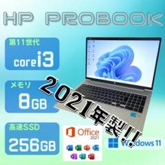 第11世代i3 2021年製 美品 テンキー付き 人気モデル HP CC3