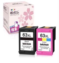 新品未開封 HP63 ブラック インクカートリッジ 9個 2025年最新】hp 63 インクの人気アイテム - メルカリ