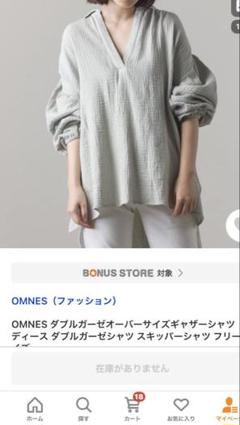 OMNES ダブルガーゼオーバーサイズシャツ