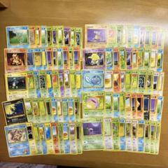 ポケモンカード ノーマルカード 旧裏 250枚以上まとめ売り 2025年最新】ポケモンカード 旧裏 まとめ売りの人気アイテム