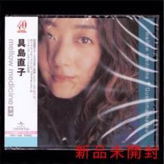 2025年最新】mellow_medicineの人気アイテム - メルカリ