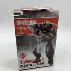 鋼の錬金術師DXフィギュア　アルフォンス・エルリック　錬成29-0602-9 鋼の錬金術師DXフィギュア アルフォンス・エルリック 錬成29